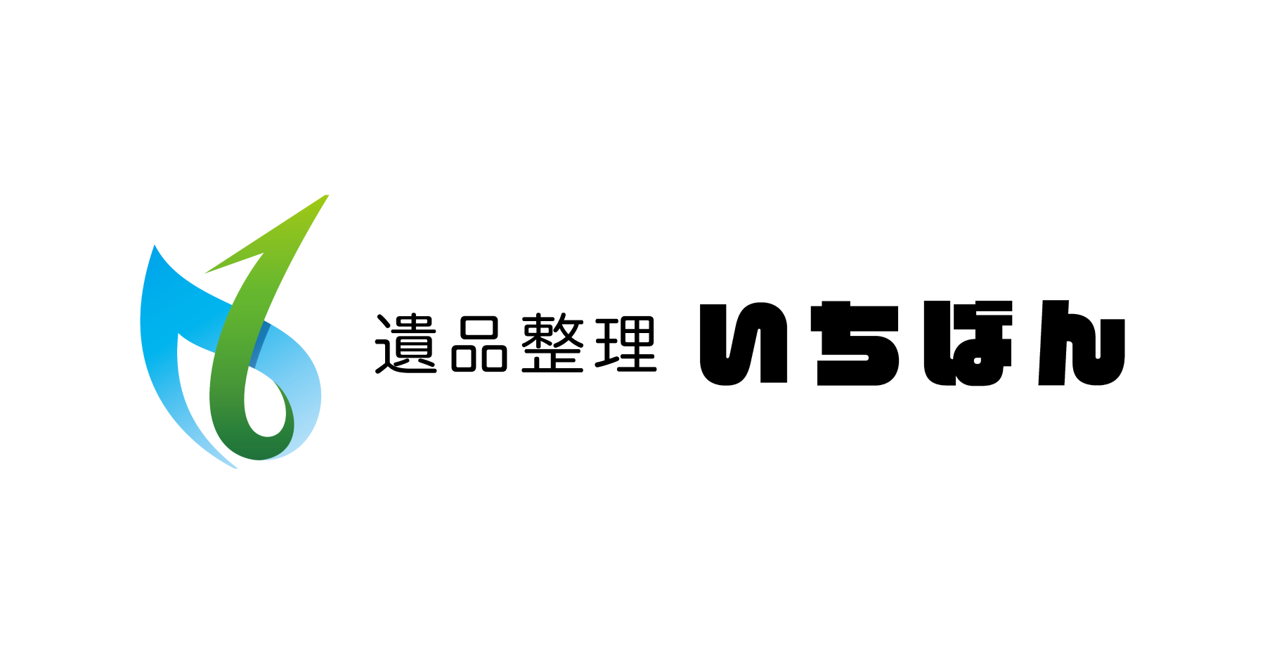 会社概要 ｜ 遺品整理いちばん