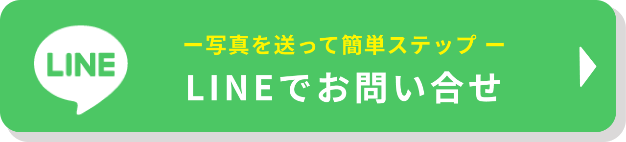 遺品整理いちばん