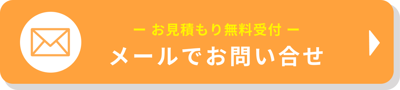 遺品整理いちばん